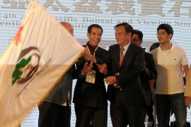Tổ chức Asia Pacific Bonsai tại Việt Nam lần thứ 15 vào năm 2019